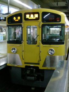 江古田はやっぱり 黄色い電車 江古田はやっぱり 黄色い電車