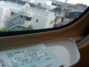 切符という象徴 切符という象徴