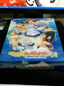 ありがたやありがたや ありがたやありがたや