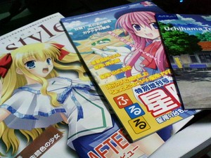 今週の紙系。 今週の紙系。
