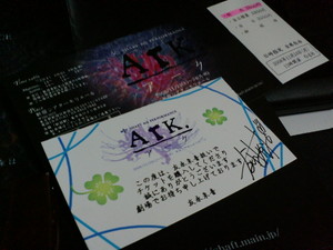 Ark Ark