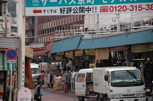 北の某所 北の某所