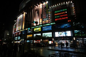 もはや城砦 もはや城砦