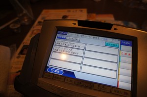 にゃー! にゃー!
