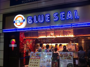 ようこそ? ようこそ?