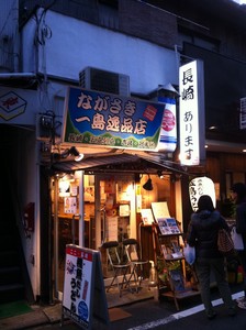 長崎、売るよ! 長崎、売るよ!