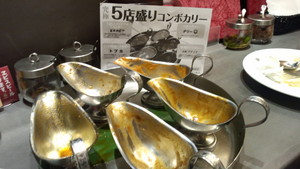 5倍おかわり 5倍おかわり