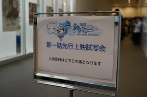 mashiro-TV mashiro-TV