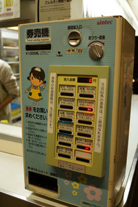 萌えキャラやん? 萌えキャラやん?