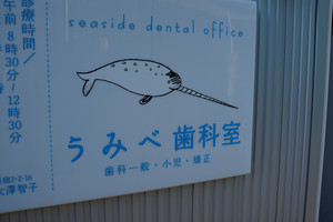 いたそう…… いたそう……
