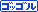 Yuny2004-10-18 Yuny2004-10-18