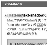 Safariだとこんなです。 Safariだとこんなです。