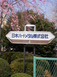 ZO3532005-04-08 ZO3532005-04-08