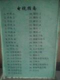 a33com2005-10-15 a33com2005-10-15