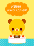 ¥Ð¡¼¥¹¥Ç¥¤¥«¡¼¥É ¥Ð¡¼¥¹¥Ç¥¤¥«¡¼¥É