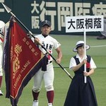 akaibara2013-08-08 akaibara2013-08-08