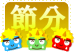 akaibara2014-02-03 akaibara2014-02-03