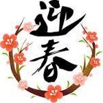 akaibara2015-01-01 akaibara2015-01-01