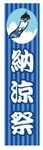 akaibara2015-08-10 akaibara2015-08-10