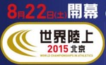 akaibara2015-08-29 akaibara2015-08-29