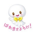 akaibara2016-03-14 akaibara2016-03-14