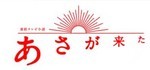 akaibara2016-04-02 akaibara2016-04-02