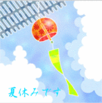 akaibara2016-08-14 akaibara2016-08-14
