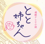 akaibara2016-10-01 akaibara2016-10-01