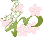 akaibara2016-12-15 akaibara2016-12-15