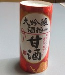 akaibara2017-01-25 akaibara2017-01-25