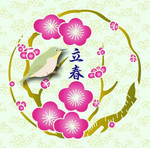 akaibara2017-02-04 akaibara2017-02-04
