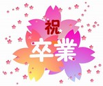 akaibara2017-03-19 akaibara2017-03-19