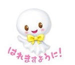 akaibara2017-03-26 akaibara2017-03-26