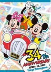 akaibara2017-04-15 akaibara2017-04-15
