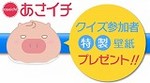 akaibara2017-07-11 akaibara2017-07-11