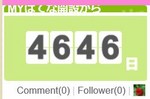 akaibara2017-08-08 akaibara2017-08-08