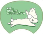 akaibara2017-08-22 akaibara2017-08-22