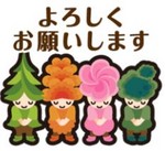 akaibara2017-08-30 akaibara2017-08-30