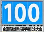akaibara2018-08-05 akaibara2018-08-05