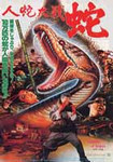 キン・フーの映画ではないゾ キン・フーの映画ではないゾ