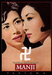 濃厚な… (笑) 濃厚な… (笑)