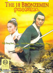 北米版DVD 北米版DVD