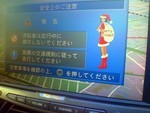 ナビのクリスマス ナビのクリスマス