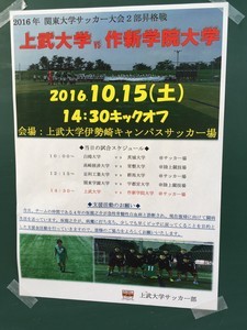 amakuri2016-11-05 amakuri2016-11-05