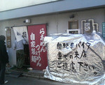 aoakame2006-03-15 aoakame2006-03-15