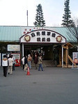 aoakame2006-03-18 aoakame2006-03-18
