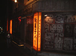 asakaze2004-04-30 asakaze2004-04-30