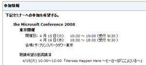 aspx2008-01-30 aspx2008-01-30