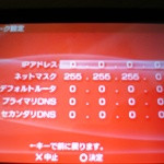 もっと高精細かと思ったのに… もっと高精細かと思ったのに…