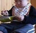 本を見てる 本を見てる